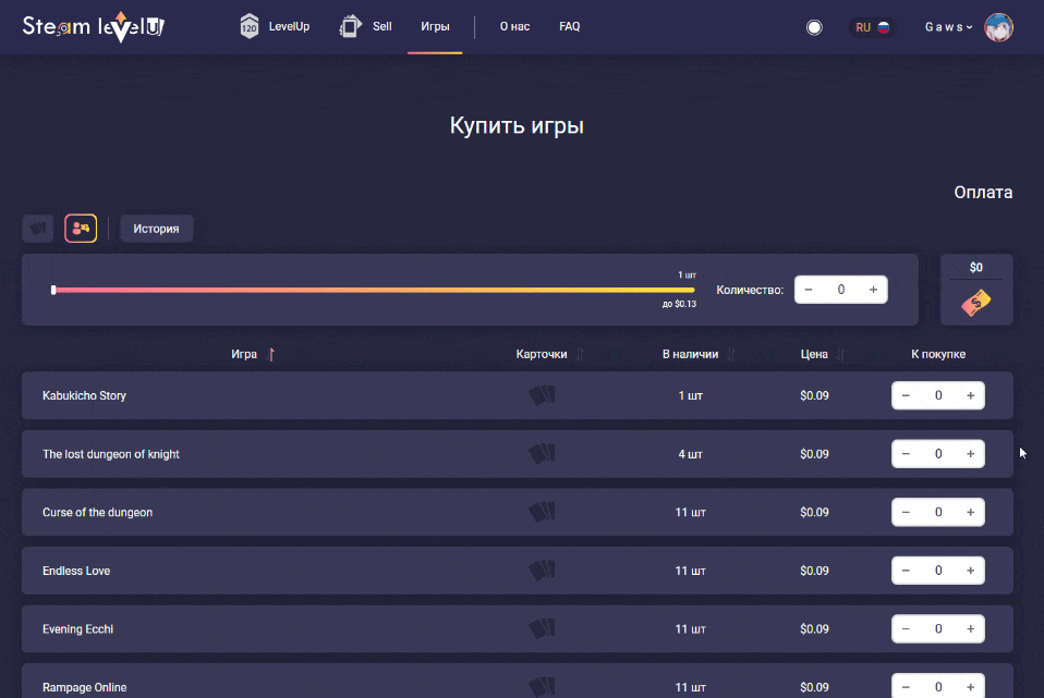Как покупать ключи от игр Steam (Стим) дешево?